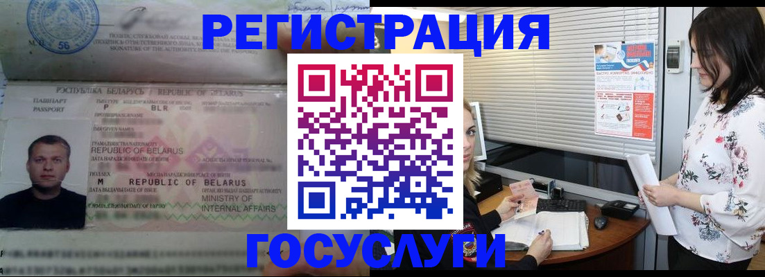 прописка от собственника в Курской области