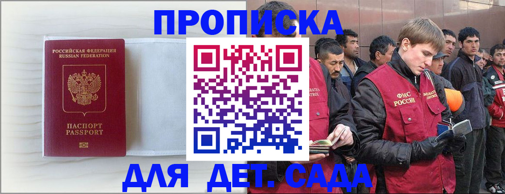 найти адрес прописки в Курской области