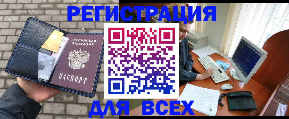 временная регистрация госуслуги в Курской области